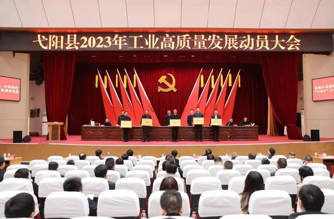 中創(chuàng  )環(huán)保旗下公司江西耐華榮膺江西上饒市弋陽(yáng)縣多項榮譽(yù)